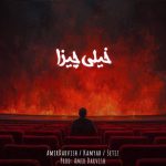 دانلود آهنگ امیر درویش و کامیاب و ستیز به نام خیلی چیزا